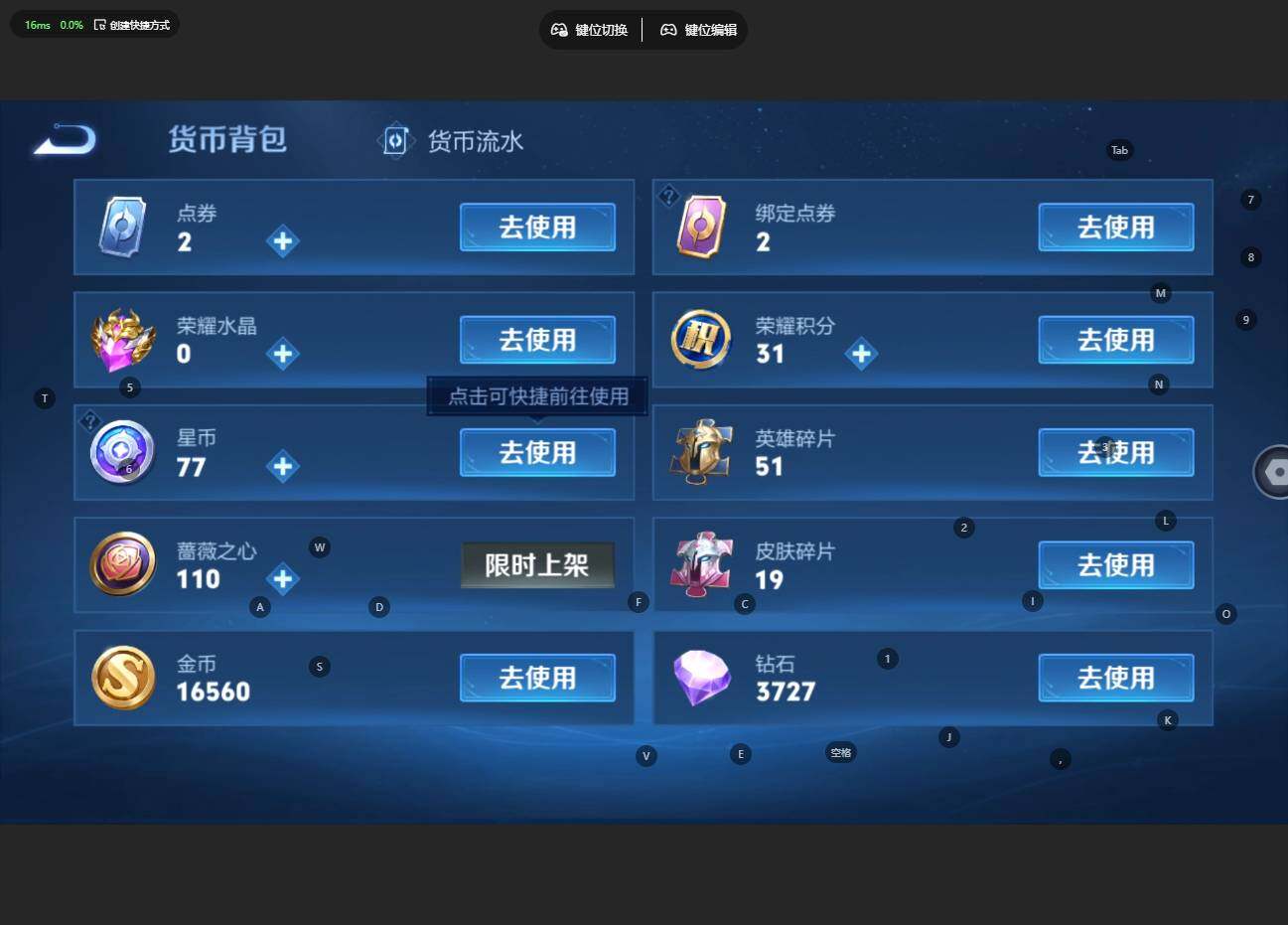 WZBSY4433533王者荣耀账号详情图9 WZBSY4433533王者荣耀账号详情图9