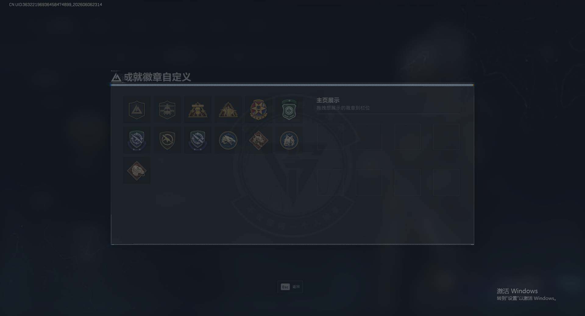 SJZEY4155237三角洲行动账号详情图6 SJZEY4155237三角洲行动账号详情图6