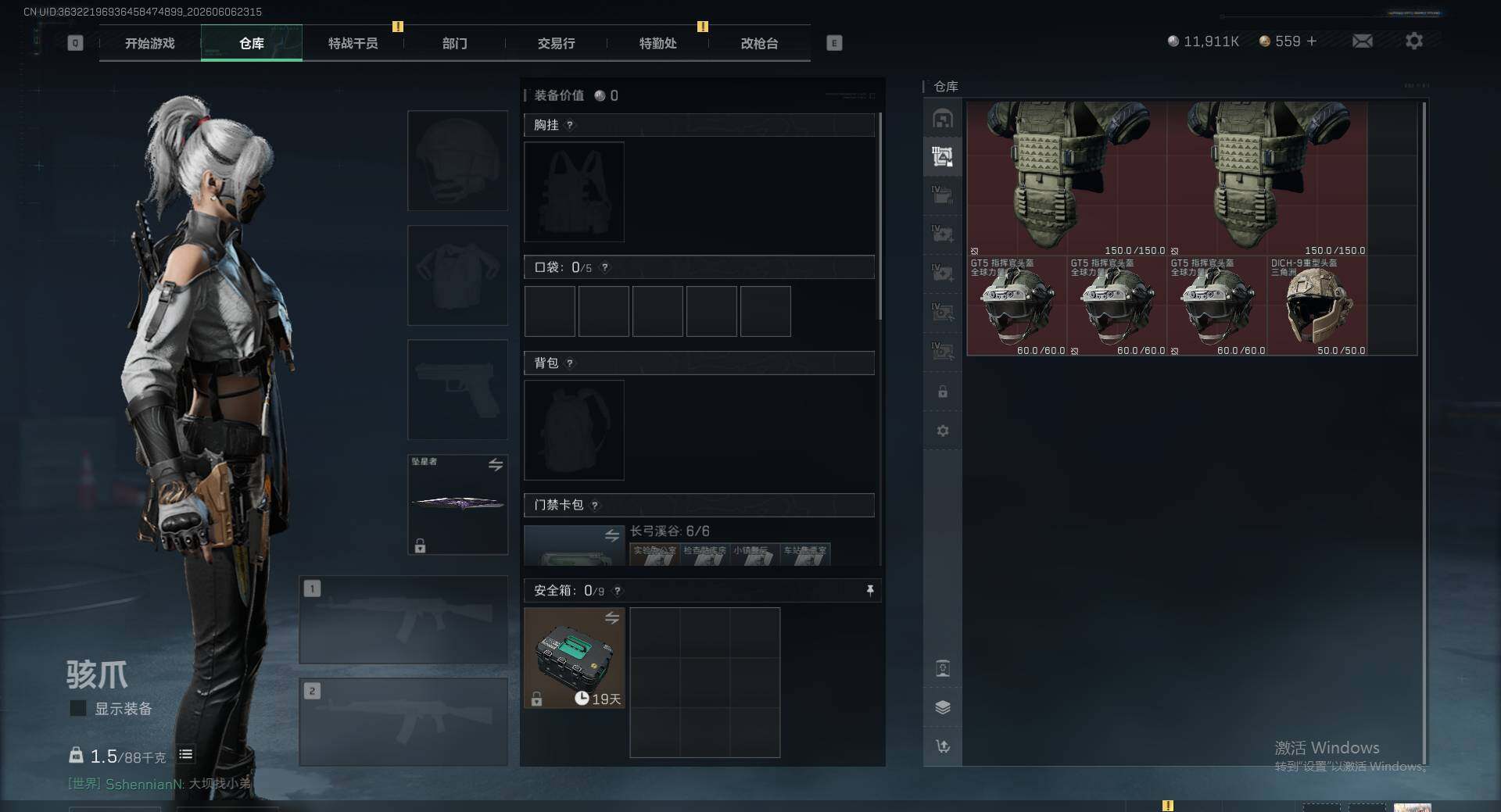 SJZEY4155237三角洲行动账号详情图10 SJZEY4155237三角洲行动账号详情图10