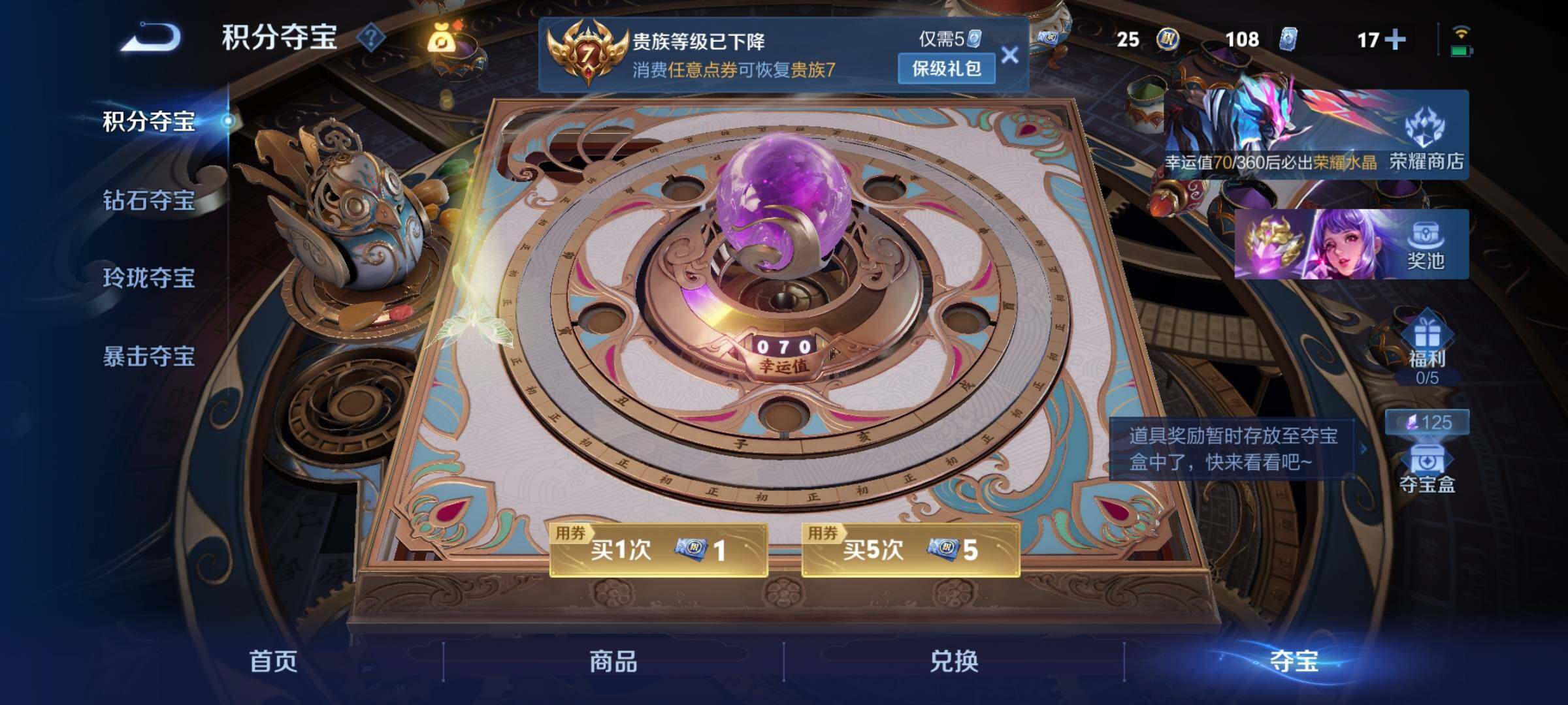 WZQM4418714王者荣耀账号详情图14 WZQM4418714王者荣耀账号详情图14