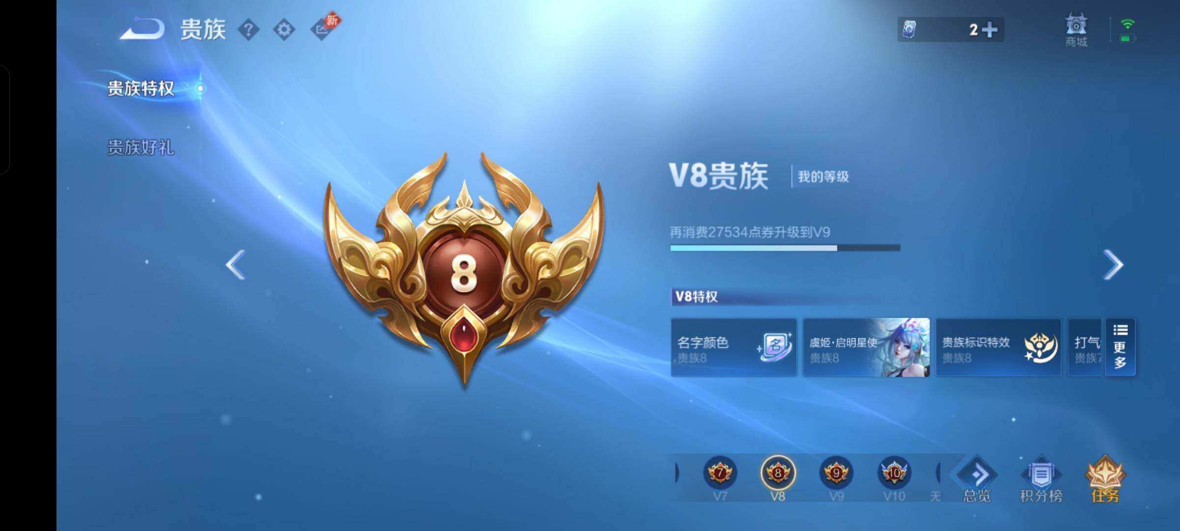 WZQM4421086王者荣耀账号详情图11 WZQM4421086王者荣耀账号详情图11