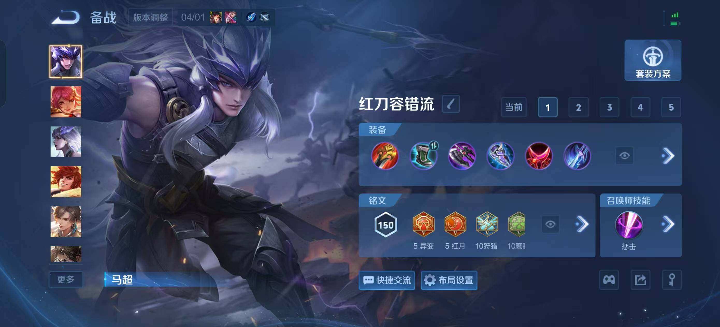 WZQM4421404王者荣耀账号详情图10 WZQM4421404王者荣耀账号详情图10