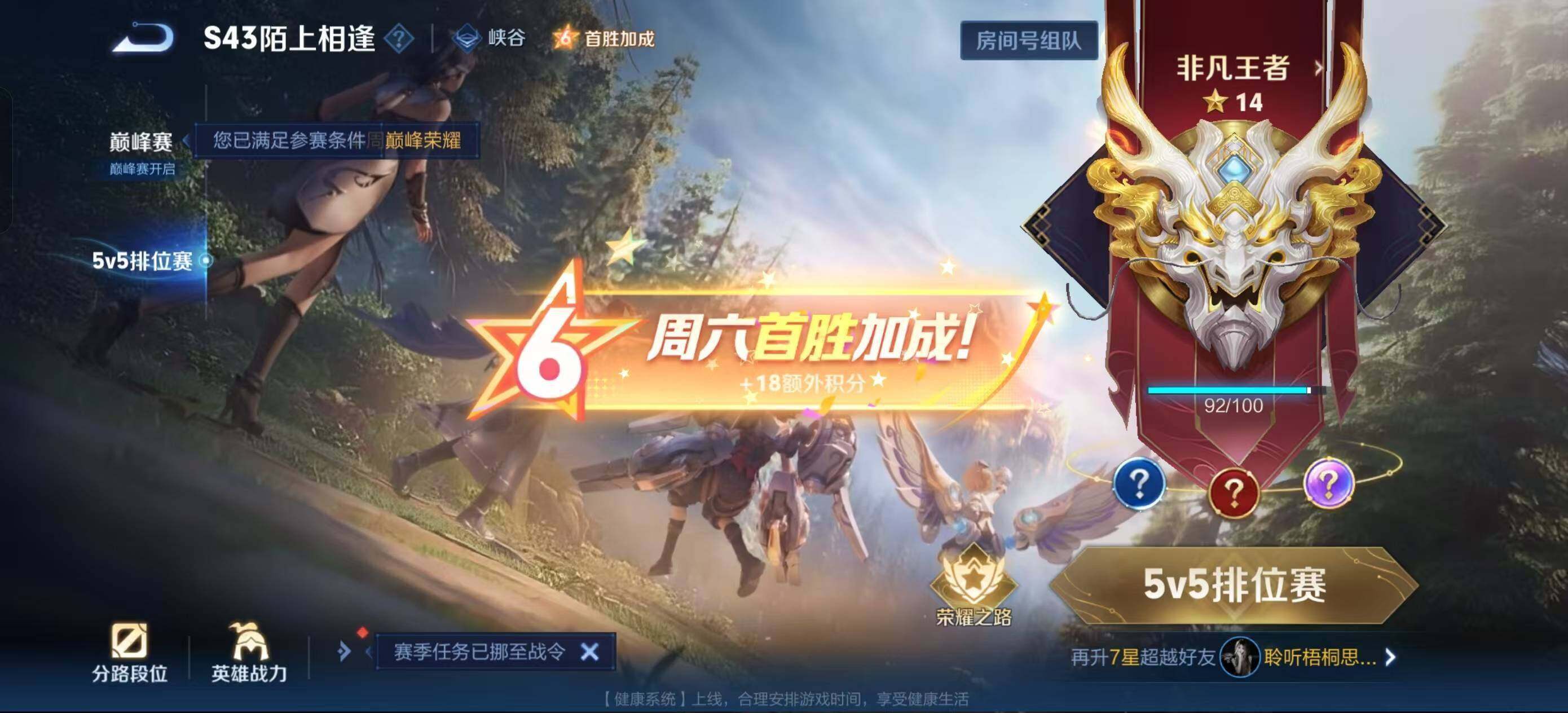 WZQM4421404王者荣耀账号详情图11 WZQM4421404王者荣耀账号详情图11