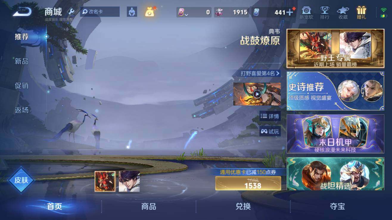 大图
