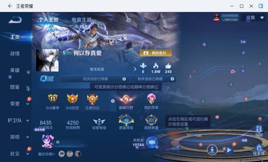 WZLX4456302王者荣耀账号详情图8 WZLX4456302王者荣耀账号详情图8