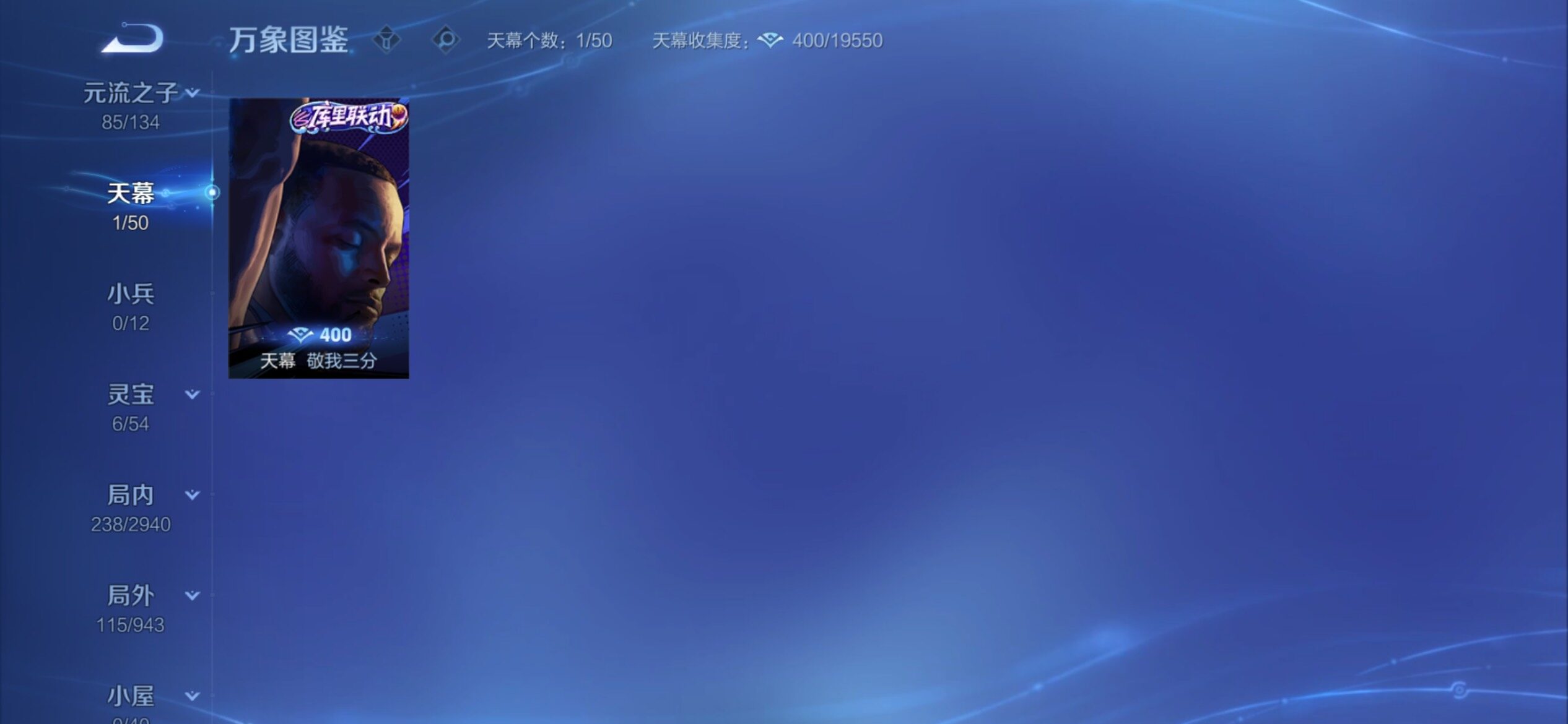 PX_2675643-可换绑 【猴子本命号·省标近万战猴子+全皮猴子·怪盗基德·典藏韩信·龙胆·烈魂·超多限定·】2星传说 1天幕 25按键 4220星币 11王者印记 170五级铭文 无二