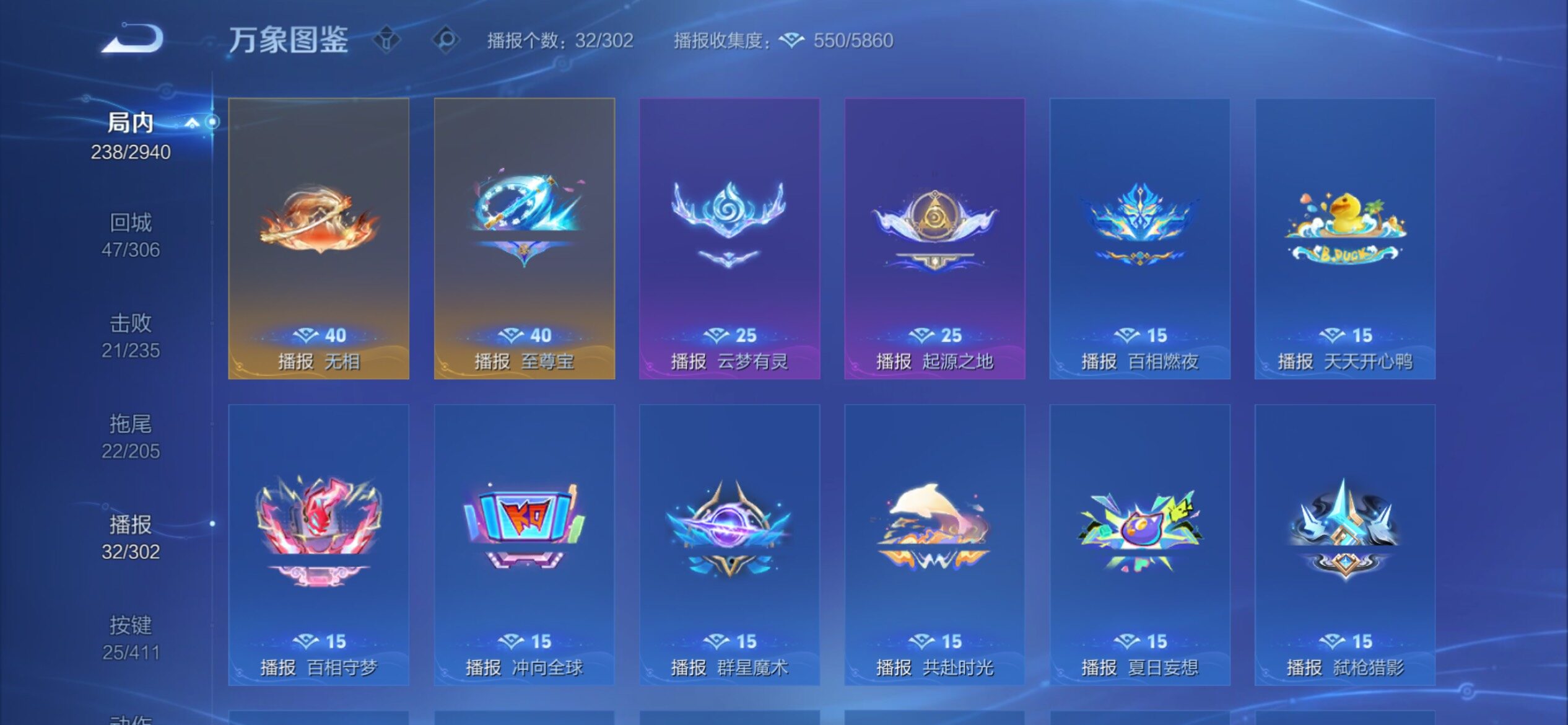 PX_2675643-可换绑 【猴子本命号·省标近万战猴子+全皮猴子·怪盗基德·典藏韩信·龙胆·烈魂·超多限定·】2星传说 1天幕 25按键 4220星币 11王者印记 170五级铭文 无二