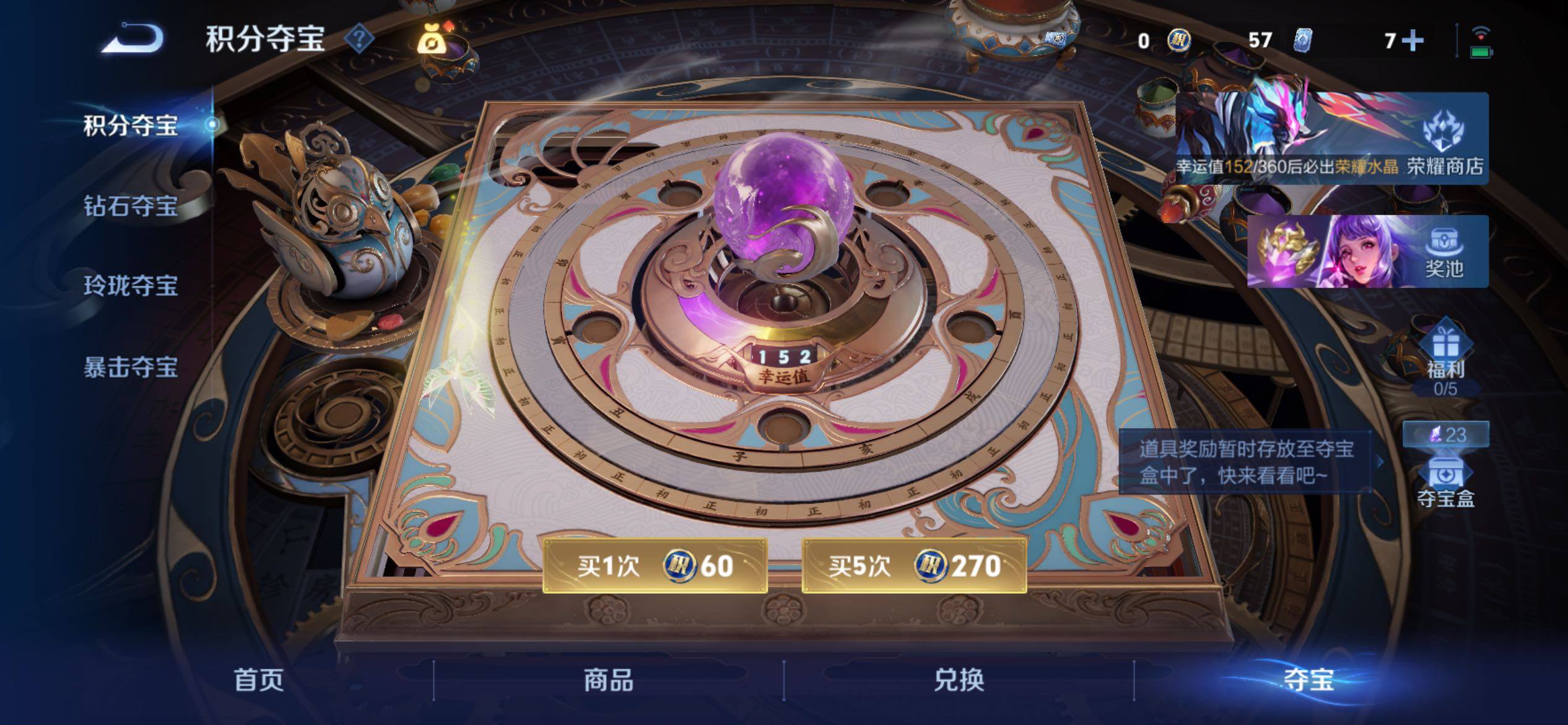 PX_2675643-可换绑 【猴子本命号·省标近万战猴子+全皮猴子·怪盗基德·典藏韩信·龙胆·烈魂·超多限定·】2星传说 1天幕 25按键 4220星币 11王者印记 170五级铭文 无二