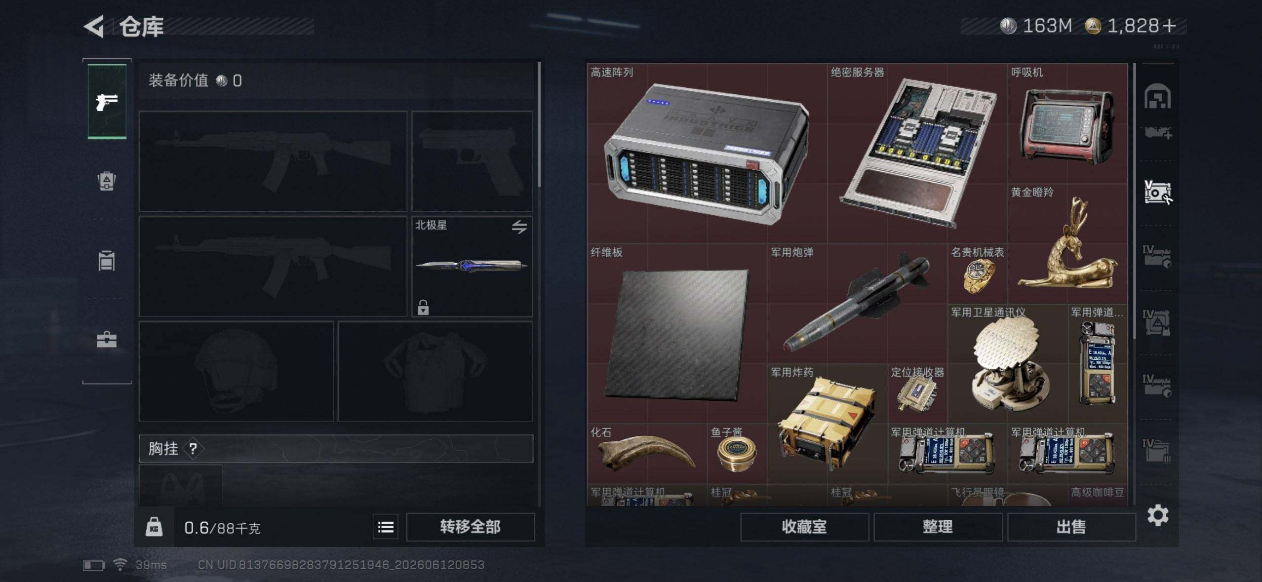 SJZEY4155423三角洲行动账号详情图12