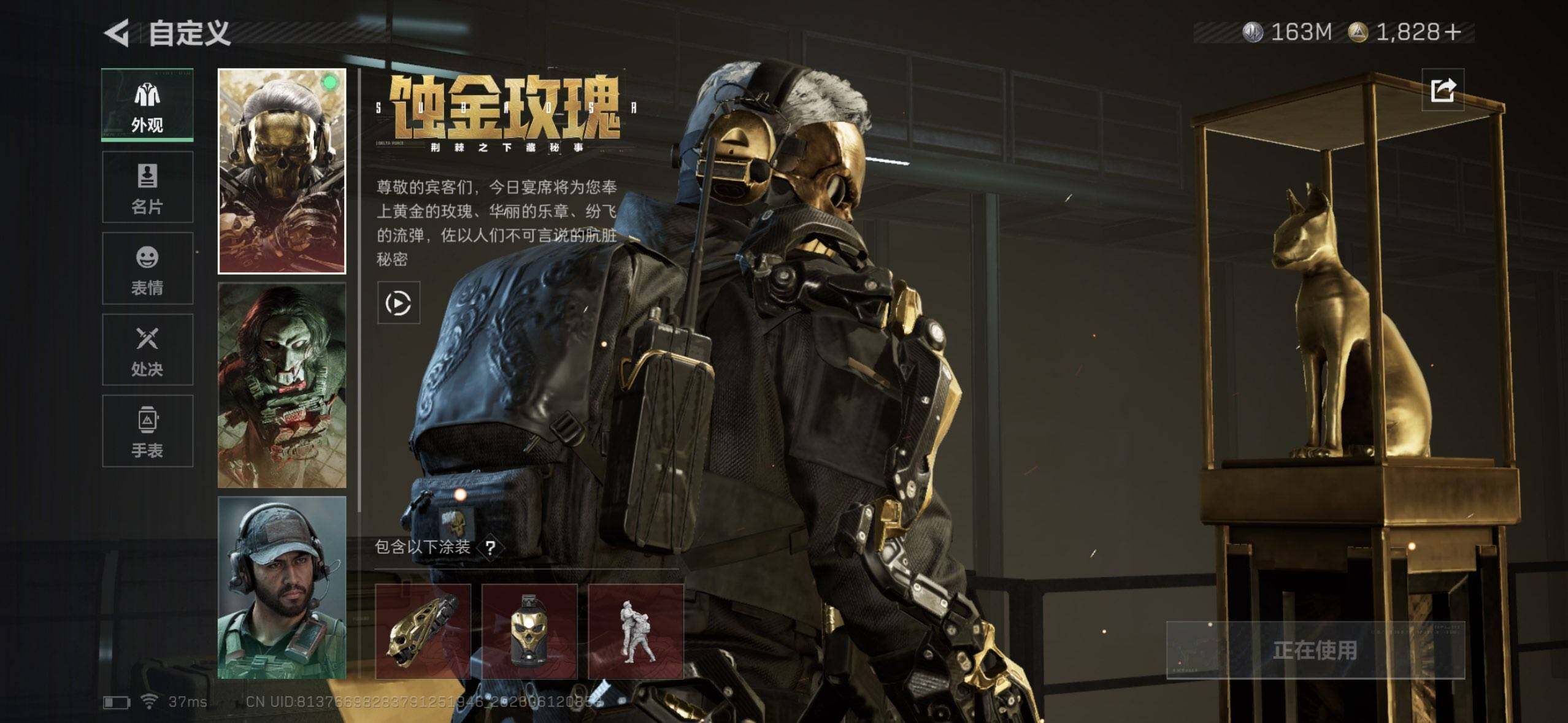SJZEY4155423三角洲行动账号详情图14