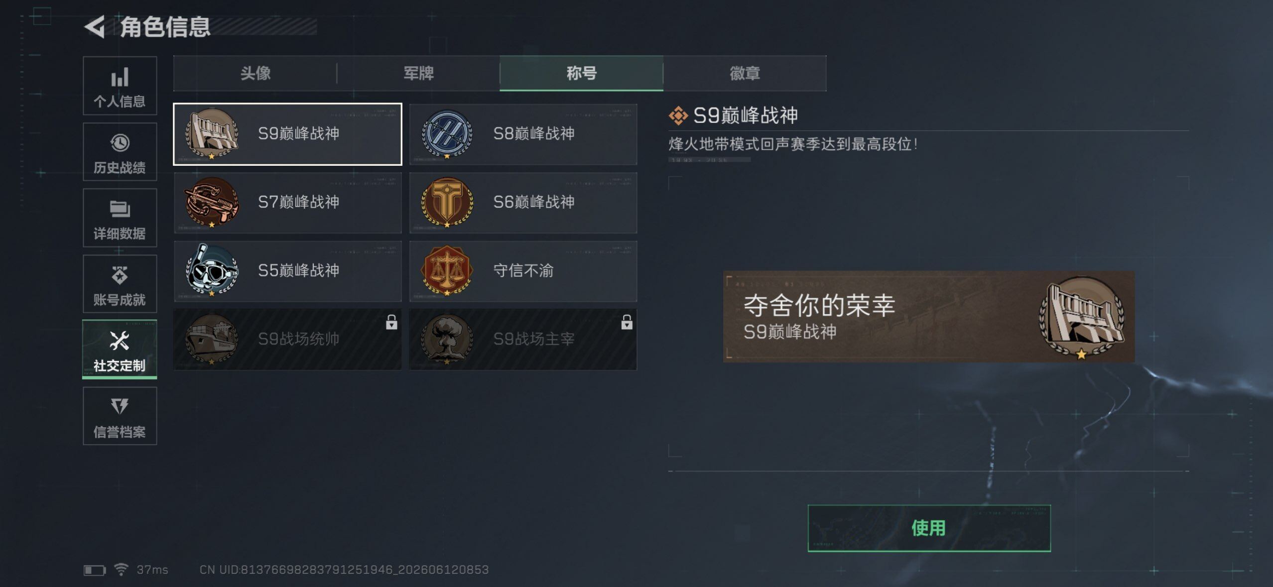 SJZEY4155423三角洲行动账号详情图15