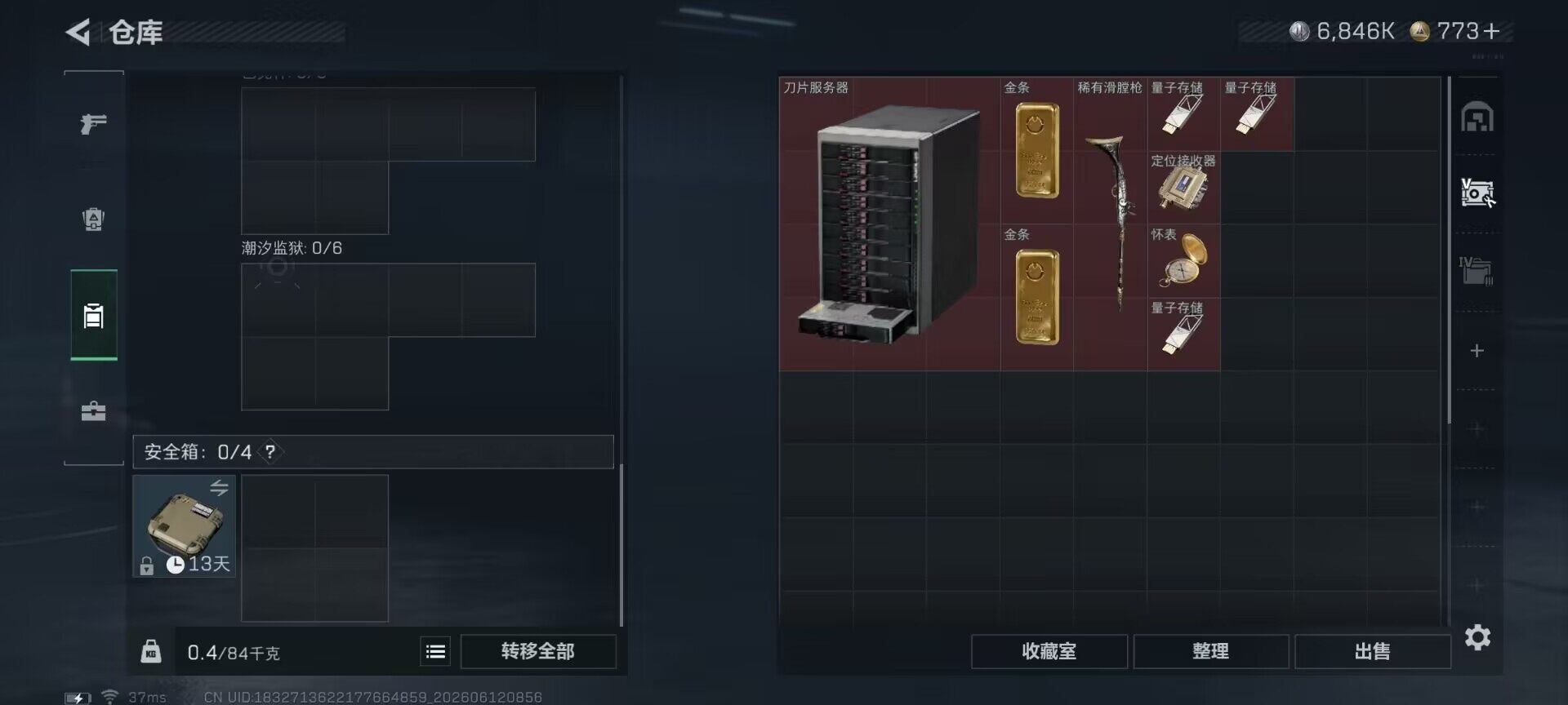 SJZEY4155221三角洲行动账号详情图6 SJZEY4155221三角洲行动账号详情图6