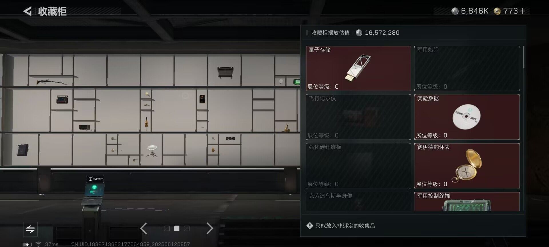 SJZEY4155221三角洲行动账号详情图9 SJZEY4155221三角洲行动账号详情图9