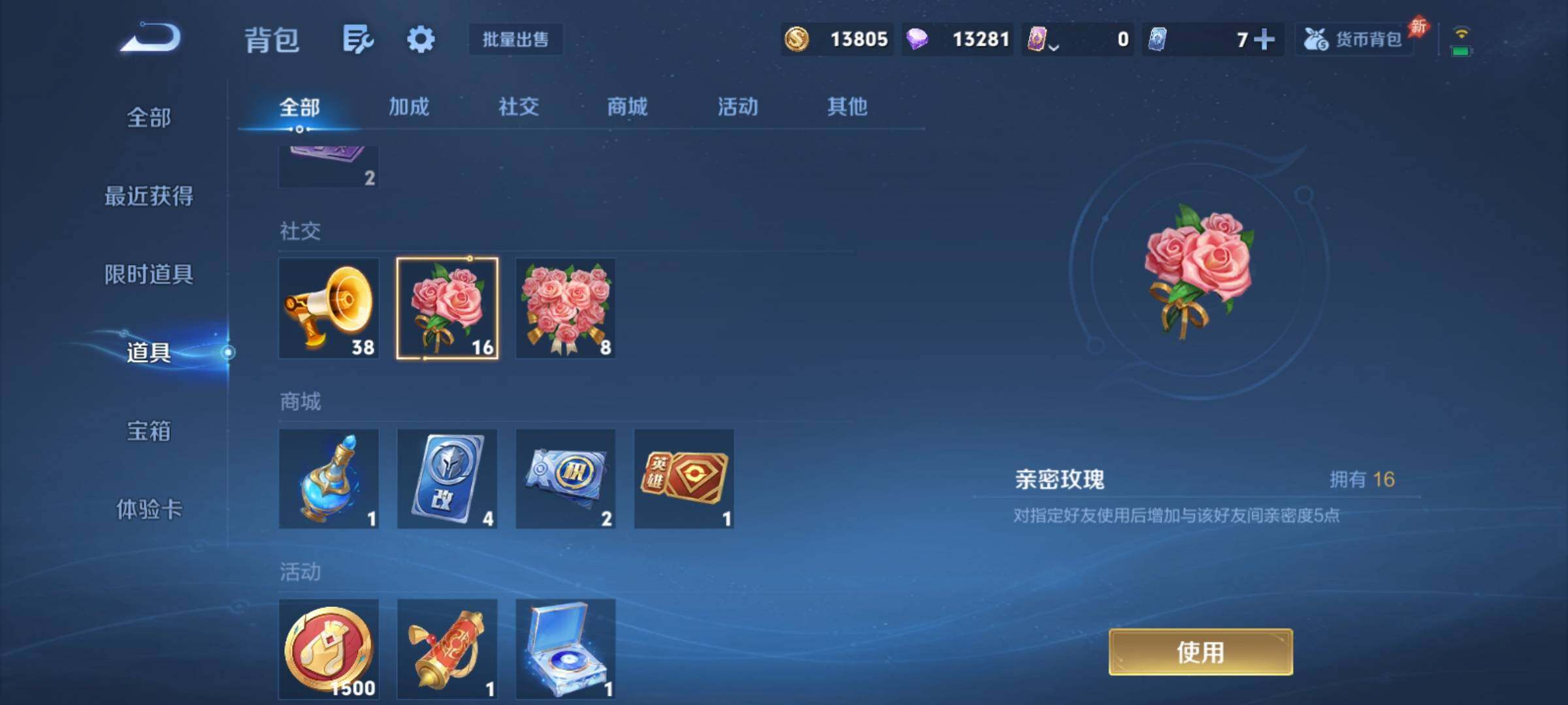 PX_2675659-【V10多限定精品号·金标万战花木兰马超吕布·金标李信关羽·对抗路51段·12典藏·3无双·花木兰差一皮·李白全皮·多生肖限定·30万贵族积分】6星传说 3天幕 1小兵