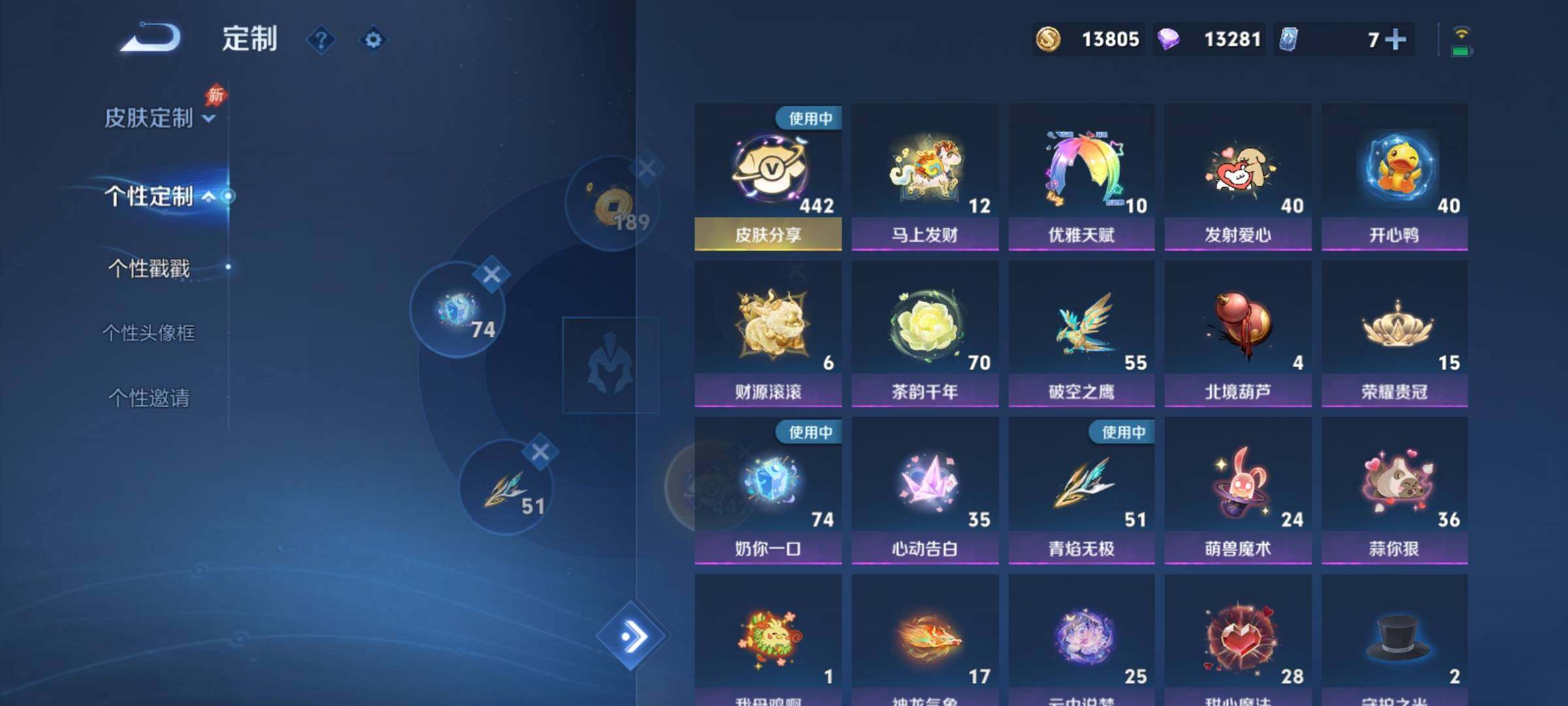PX_2675659-【V10多限定精品号·金标万战花木兰马超吕布·金标李信关羽·对抗路51段·12典藏·3无双·花木兰差一皮·李白全皮·多生肖限定·30万贵族积分】6星传说 3天幕 1小兵