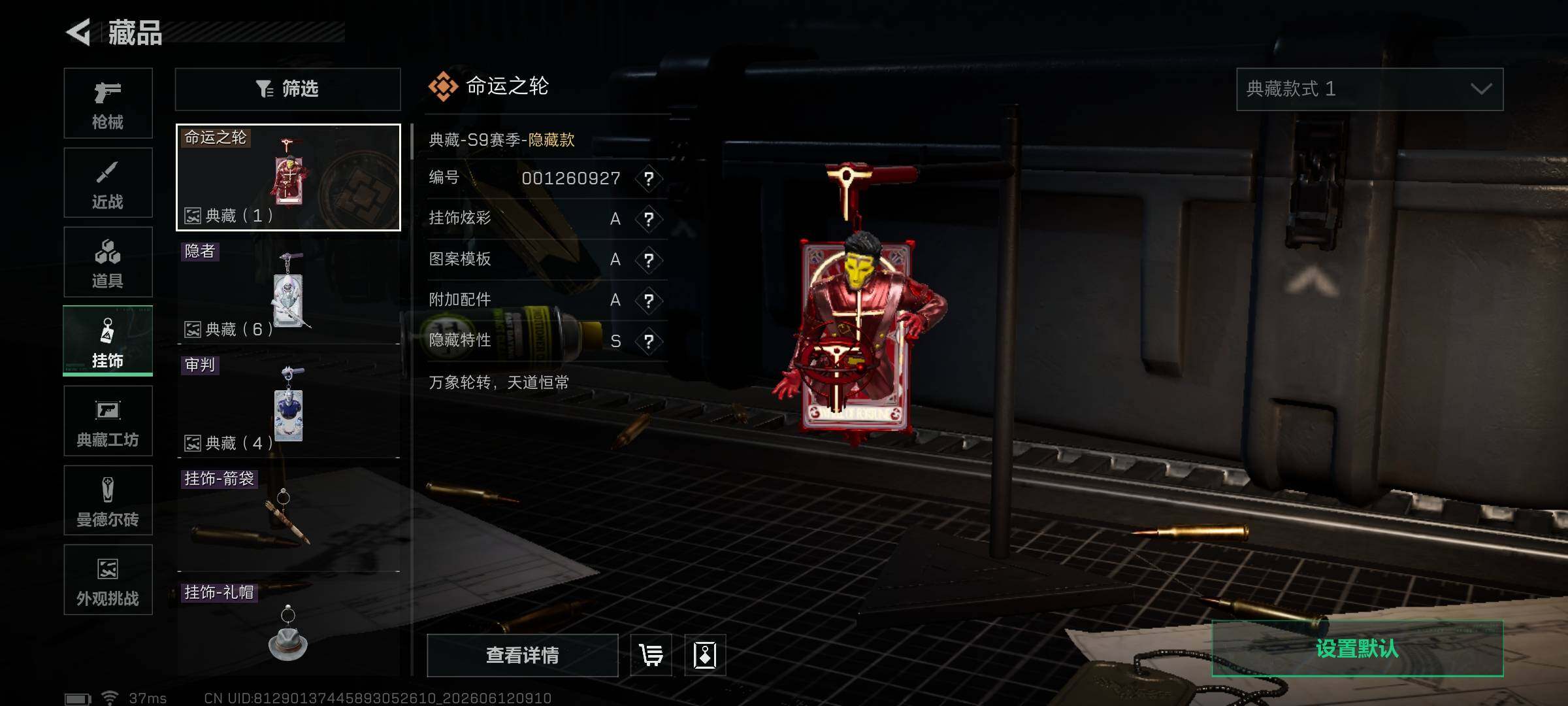 SJZEY4155156三角洲行动账号详情图11 SJZEY4155156三角洲行动账号详情图11