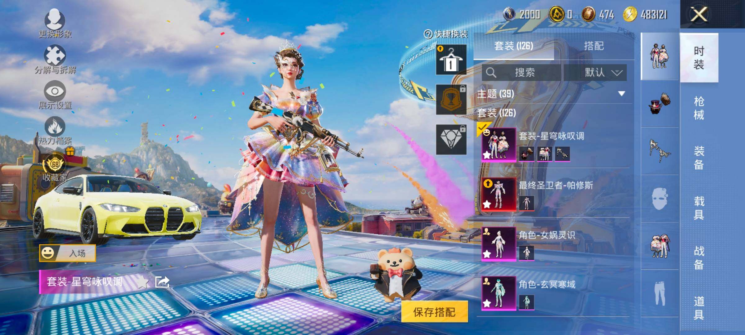 大图