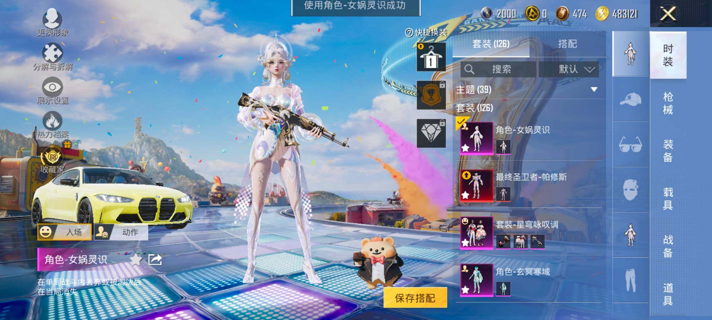 大图