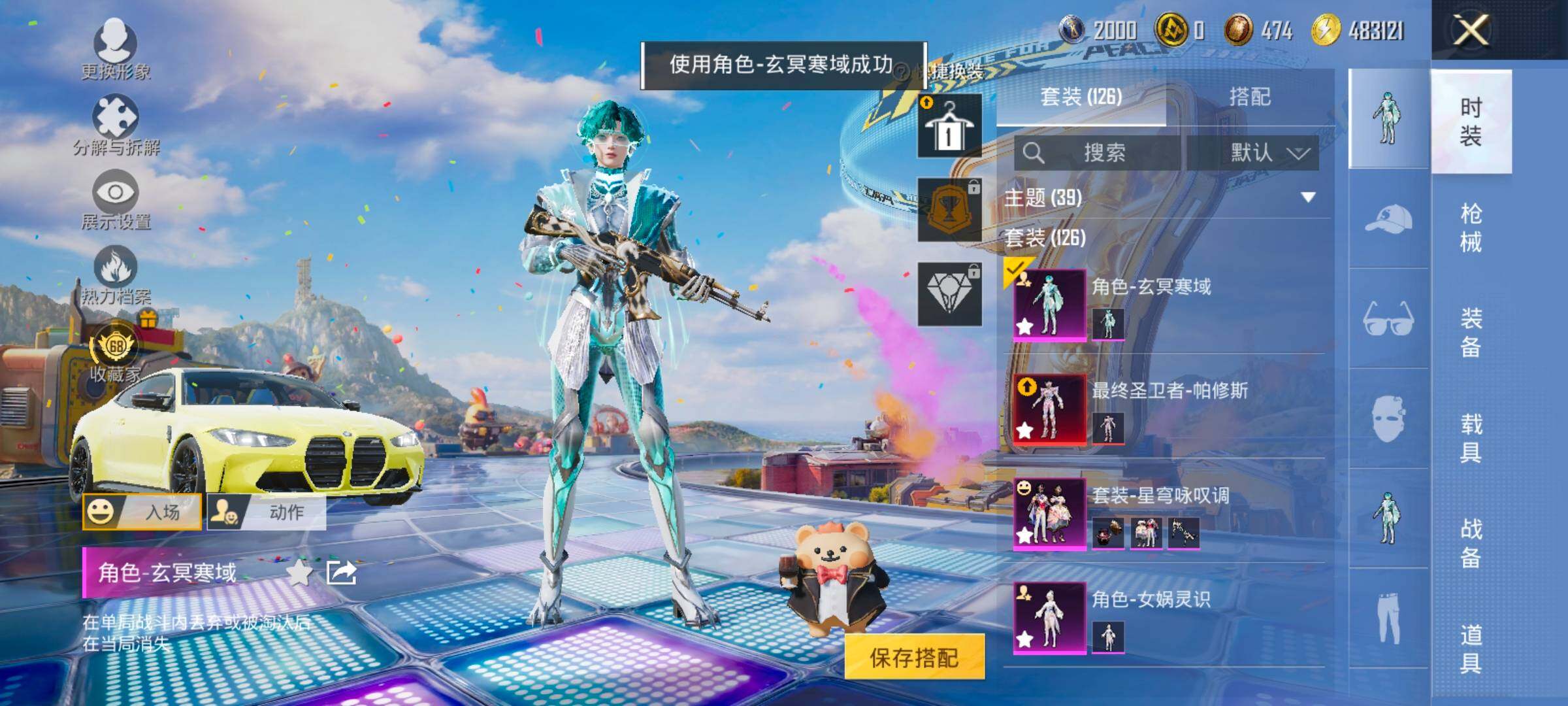 大图