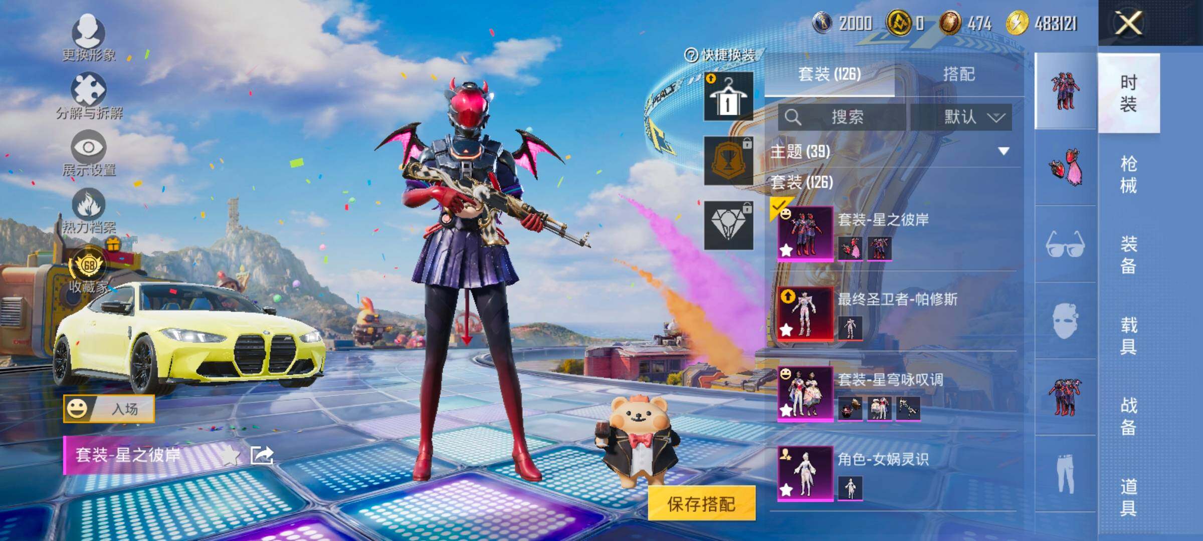 大图