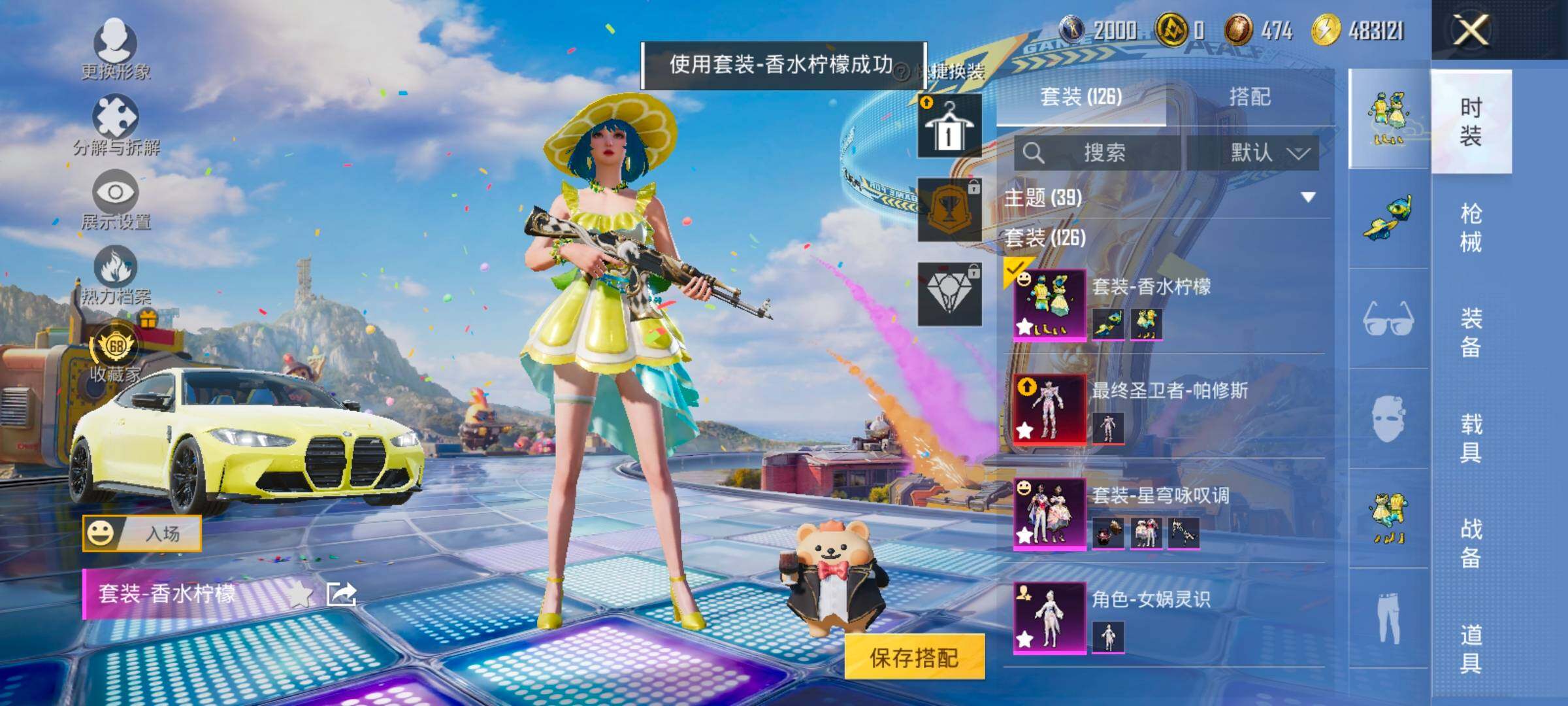 大图