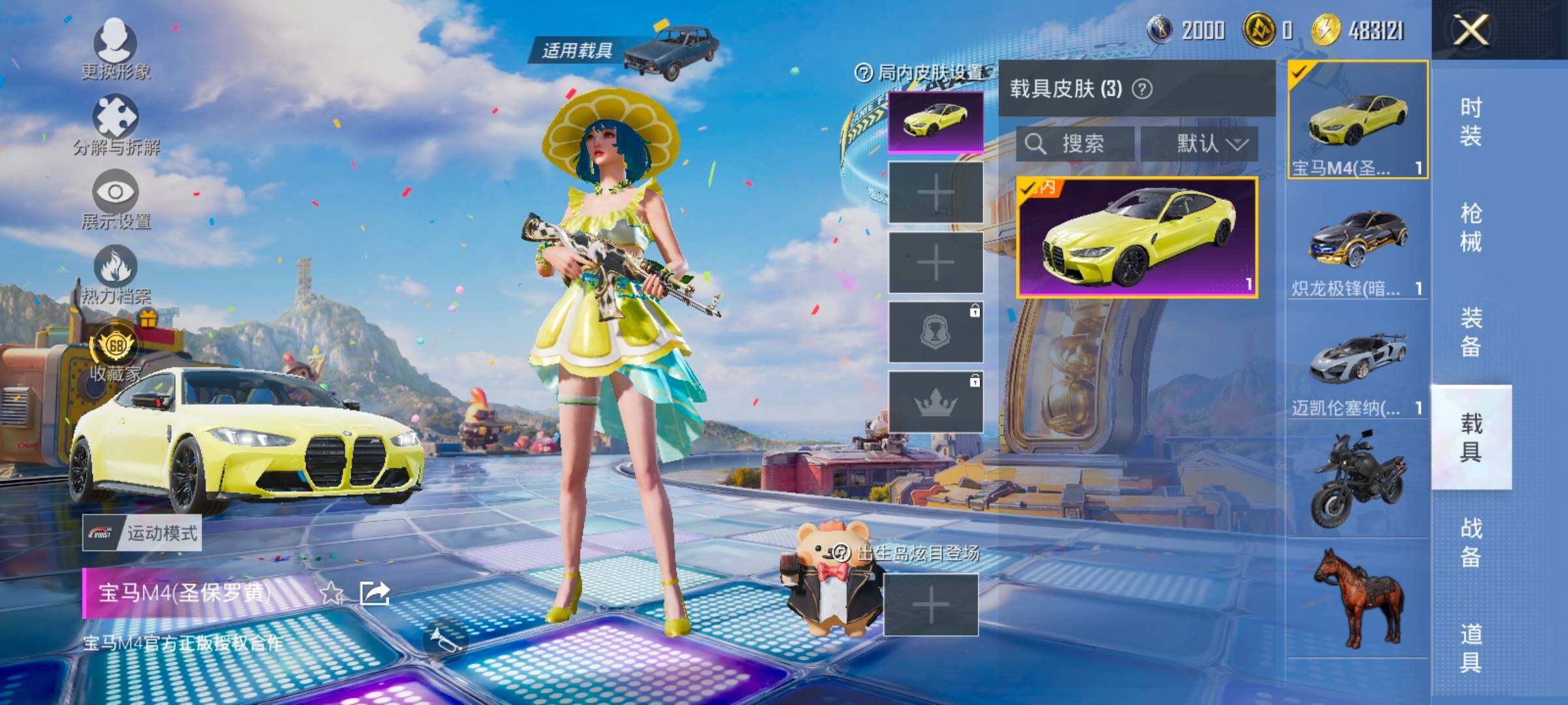 大图