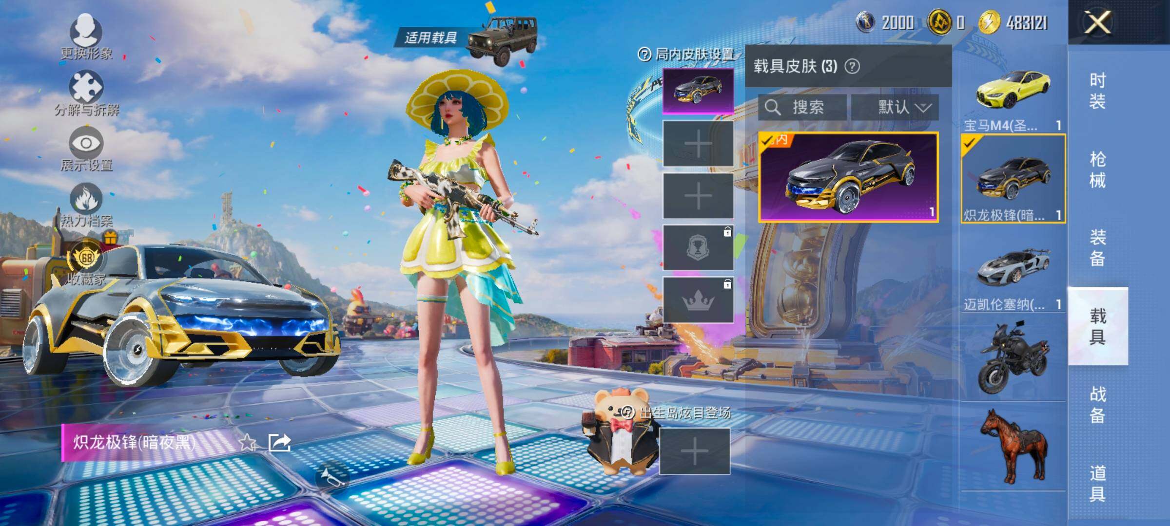 大图