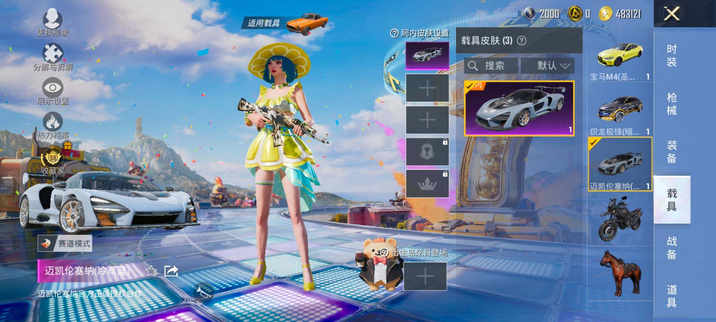大图