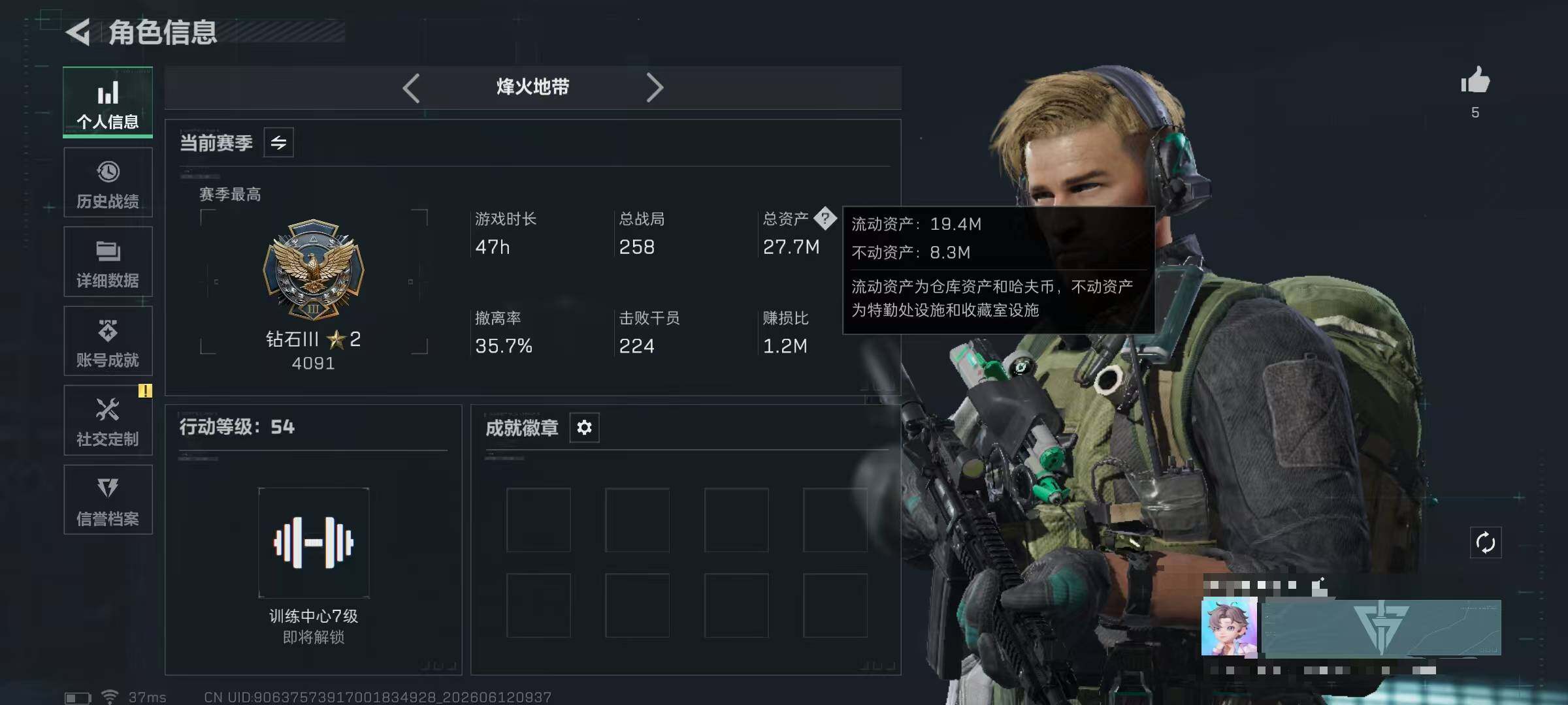 SJZEY4155382三角洲行动账号详情图3 SJZEY4155382三角洲行动账号详情图3