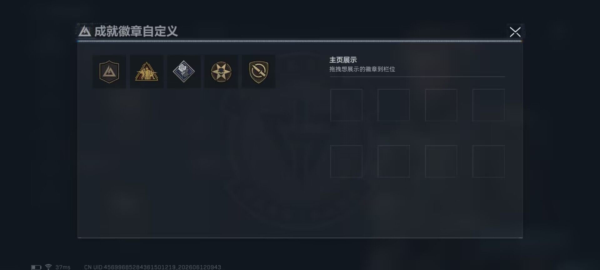 SJZEY4154958三角洲行动账号详情图12