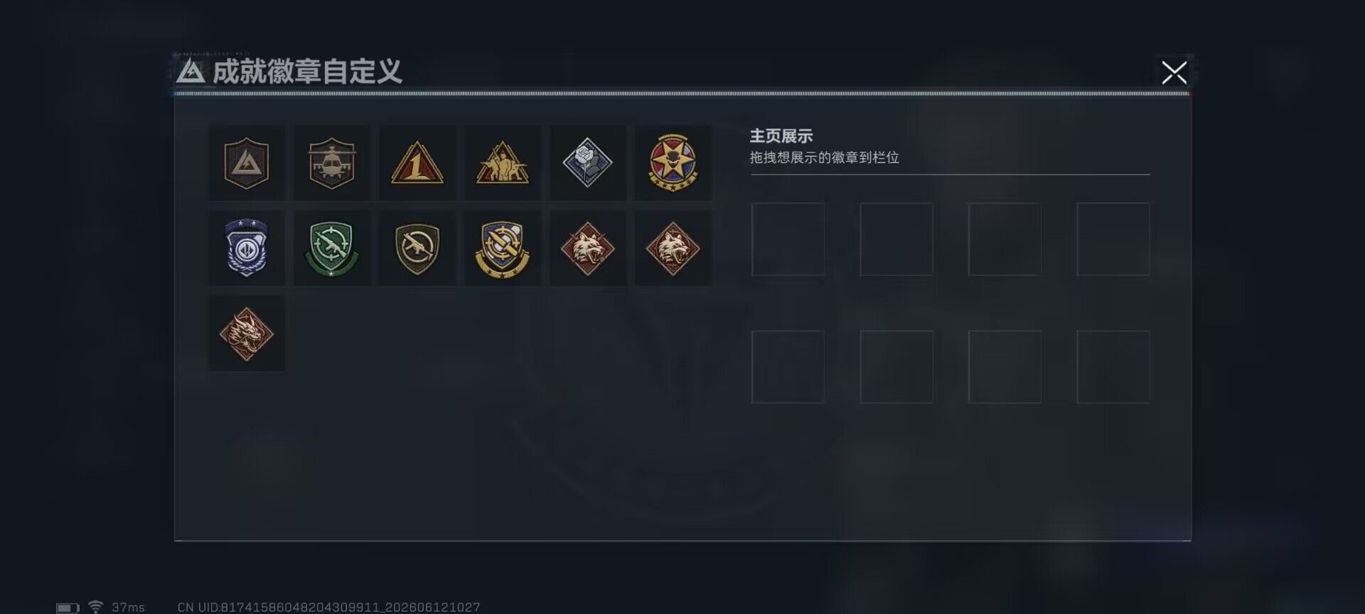 SJZEY4154971三角洲行动账号详情图17 SJZEY4154971三角洲行动账号详情图17
