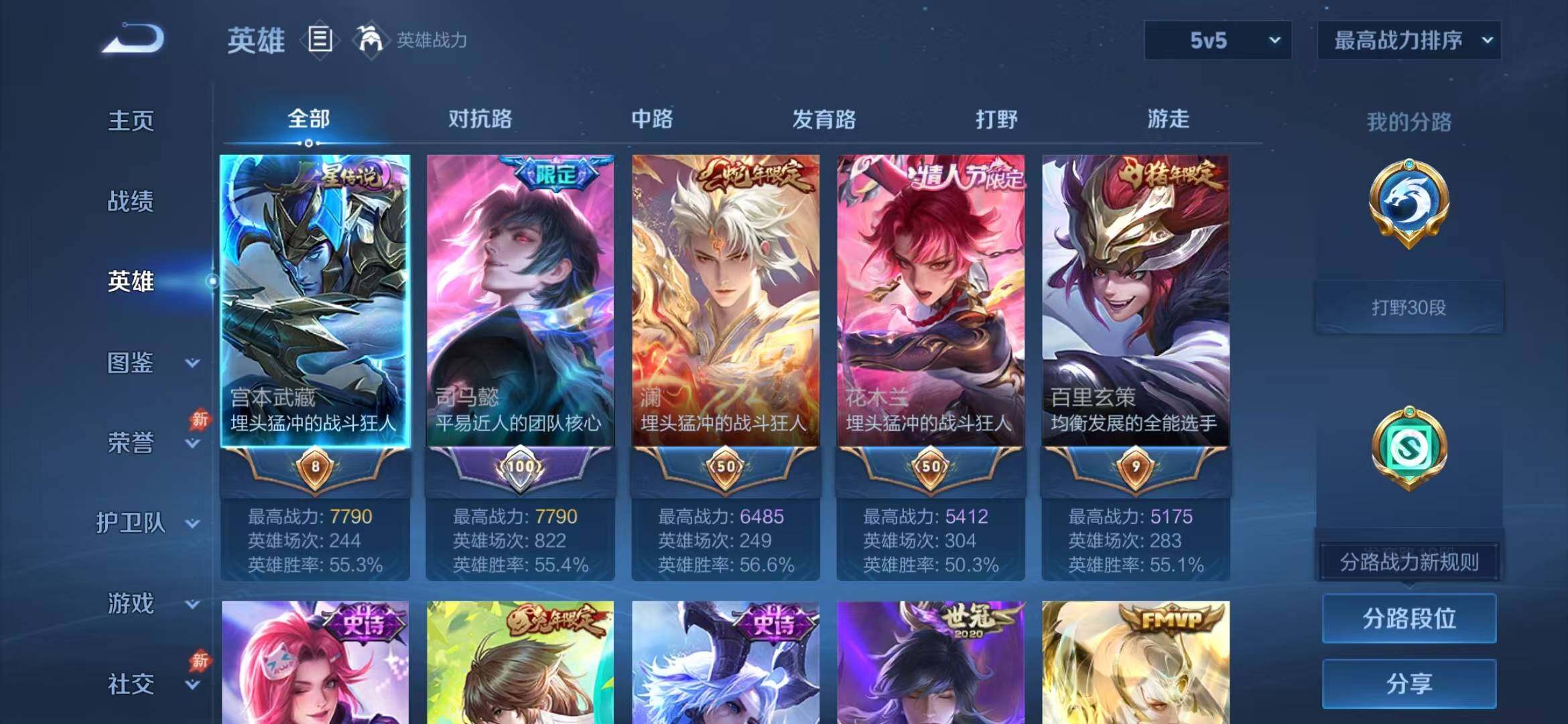 大图