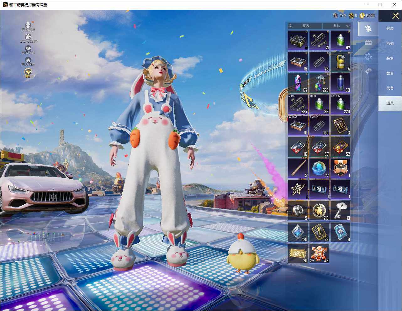 HPLE4250005和平精英账号详情图11