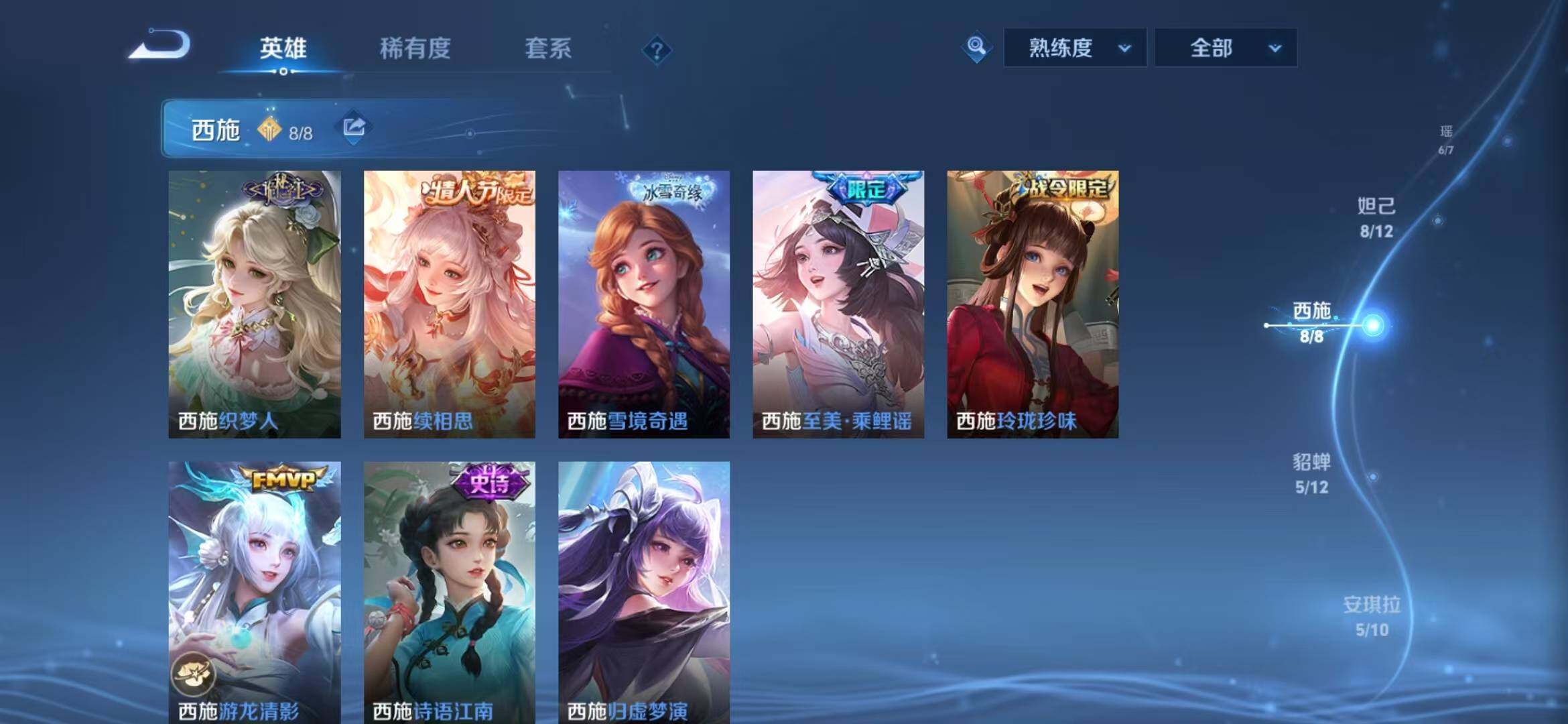 WZQM4418875王者荣耀账号详情图13 WZQM4418875王者荣耀账号详情图13