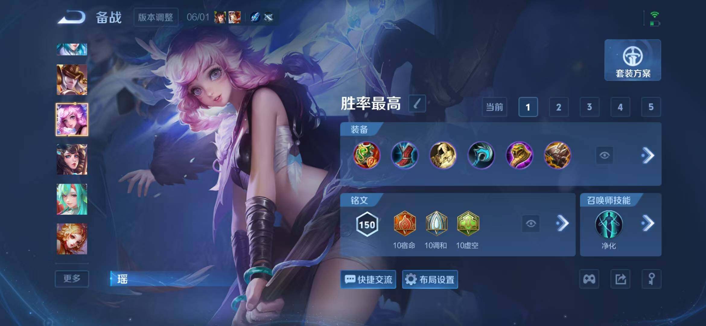 WZQM4418875王者荣耀账号详情图15 WZQM4418875王者荣耀账号详情图15