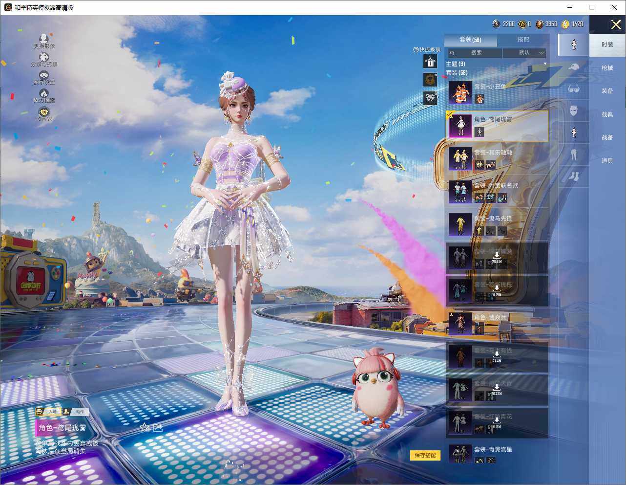 HPLE4249972和平精英账号详情图6 HPLE4249972和平精英账号详情图6