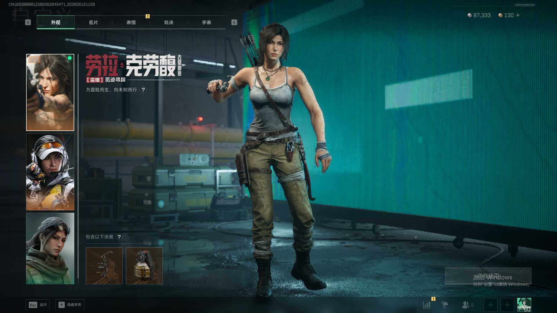 SJZEY4155157三角洲行动账号详情图22 SJZEY4155157三角洲行动账号详情图22