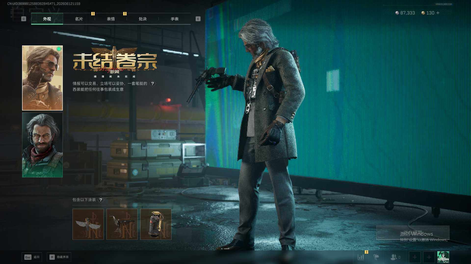 SJZEY4155157三角洲行动账号详情图24 SJZEY4155157三角洲行动账号详情图24