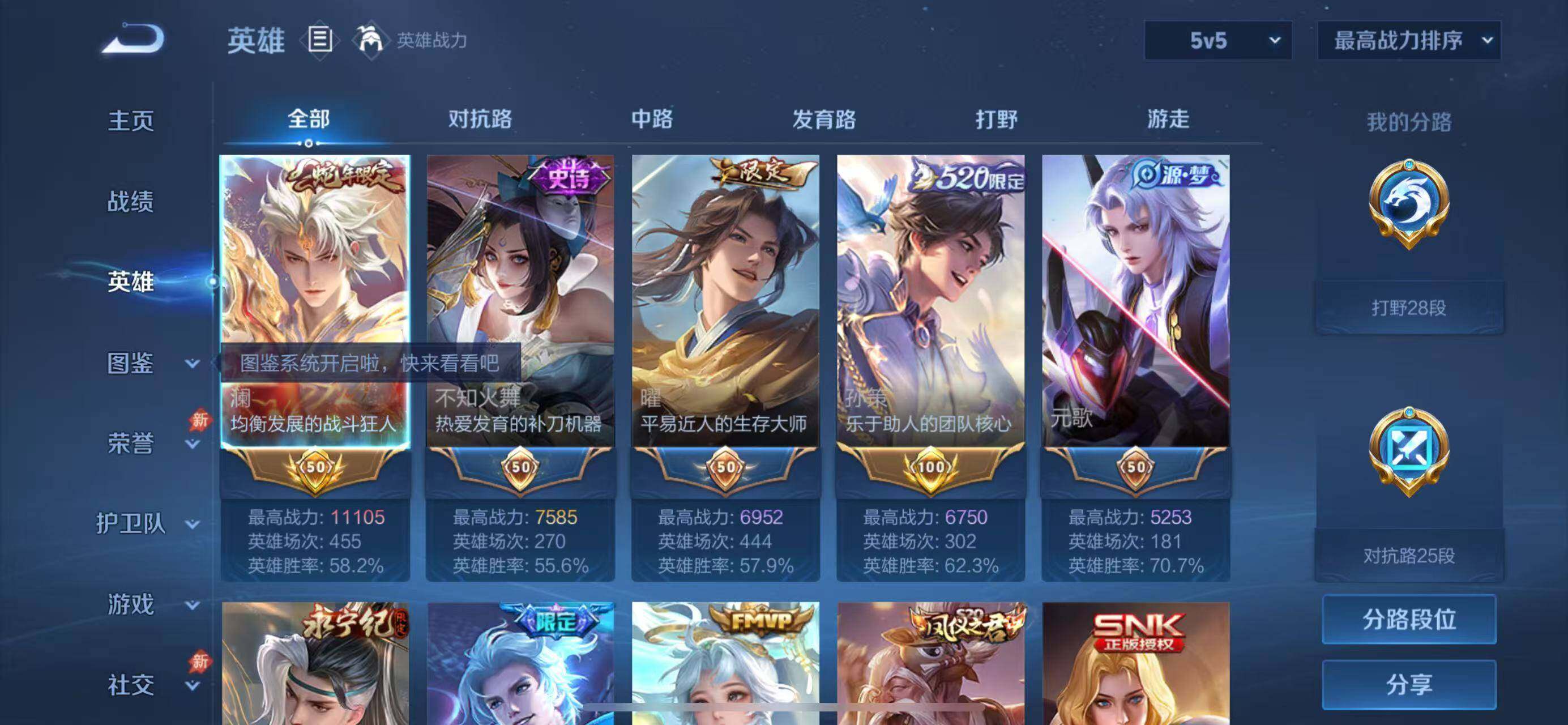 大图