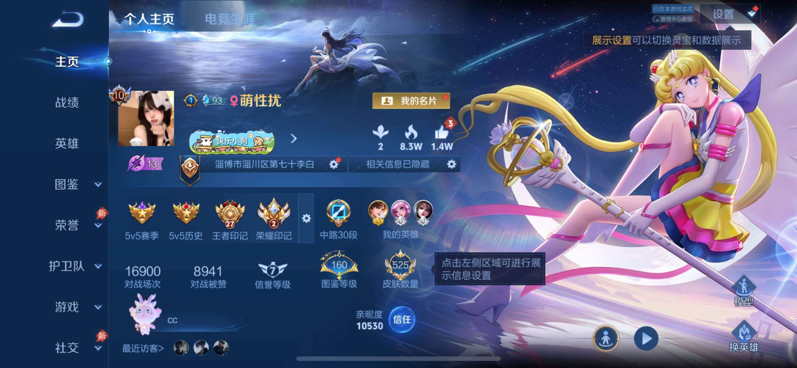 大图