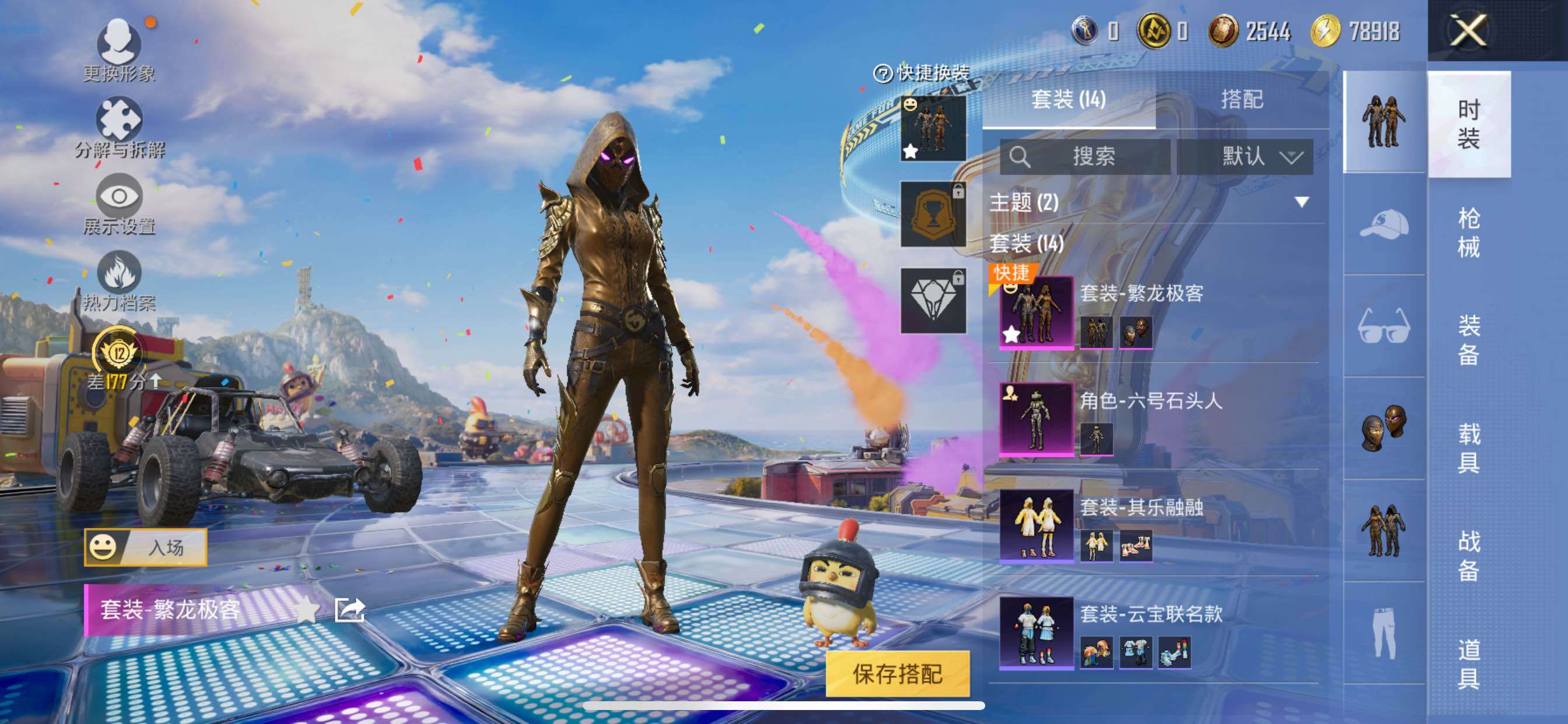 大图