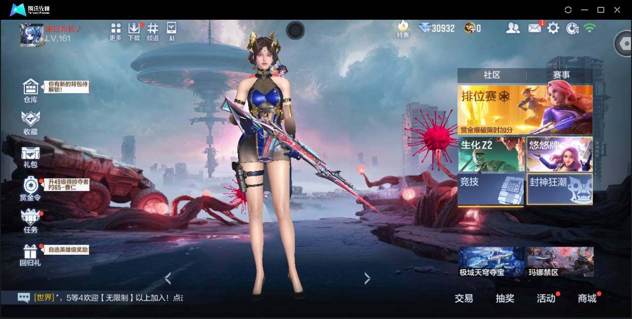 大图