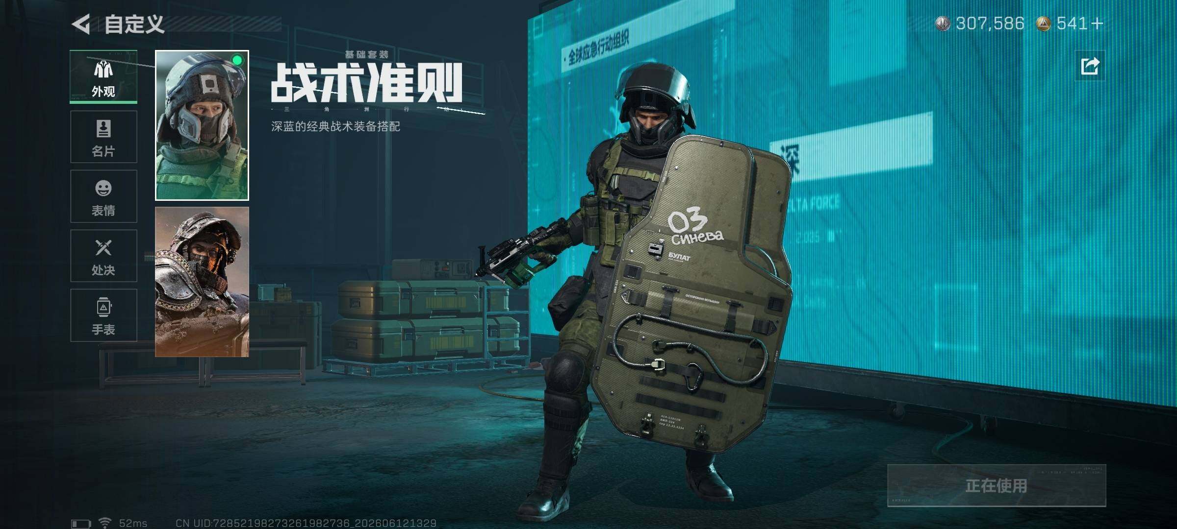 SJZQM4156445三角洲行动账号详情图30 SJZQM4156445三角洲行动账号详情图30