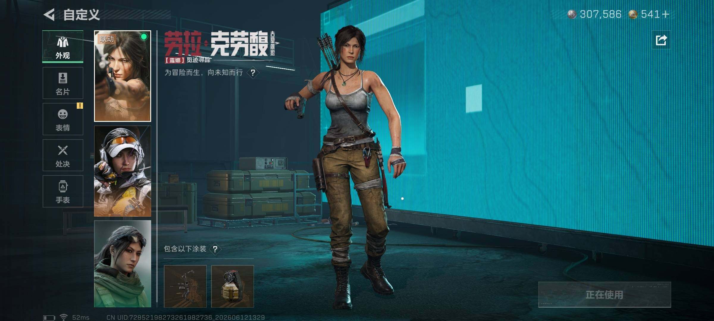 SJZQM4156445三角洲行动账号详情图31 SJZQM4156445三角洲行动账号详情图31