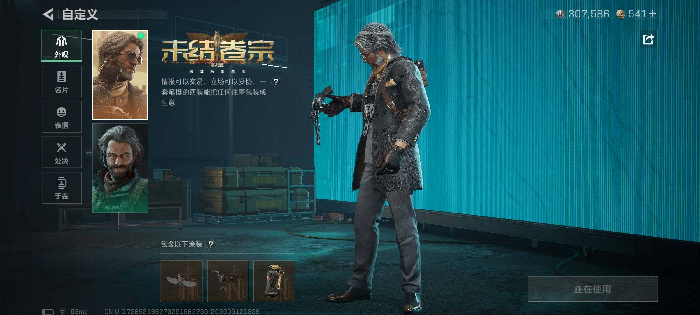 SJZQM4156445三角洲行动账号详情图32 SJZQM4156445三角洲行动账号详情图32