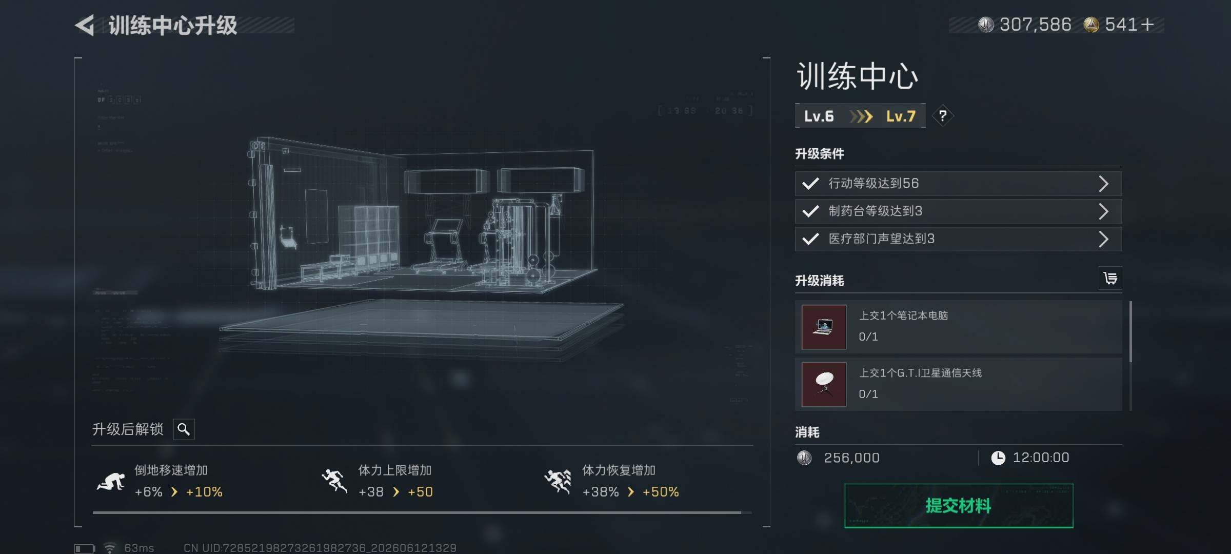 SJZQM4156445三角洲行动账号详情图34 SJZQM4156445三角洲行动账号详情图34