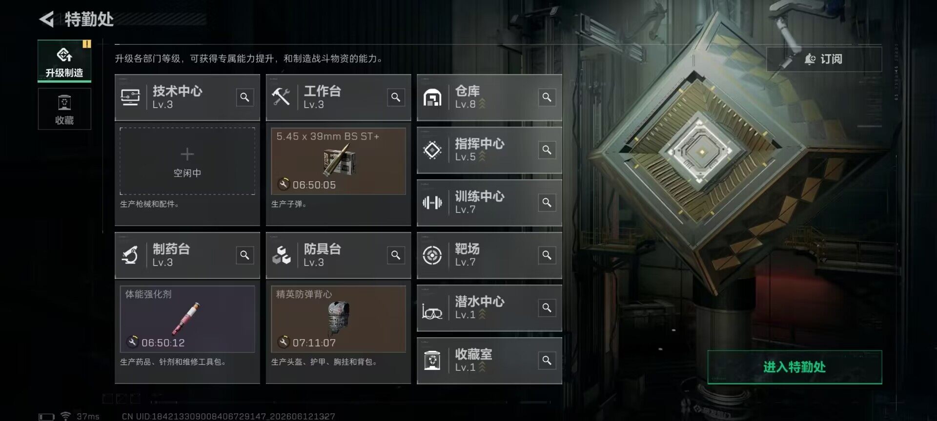 SJZEY4155370三角洲行动账号详情图16 SJZEY4155370三角洲行动账号详情图16