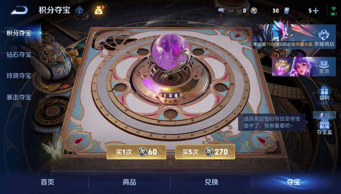 WZQM4428409王者荣耀账号详情图18 WZQM4428409王者荣耀账号详情图18