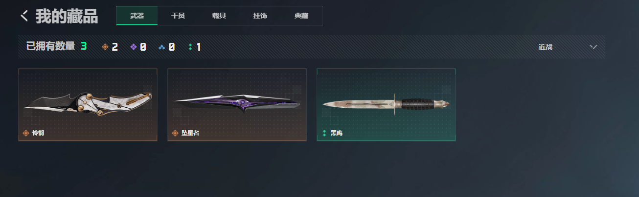 SJZQM4155403三角洲行动账号详情图8 SJZQM4155403三角洲行动账号详情图8