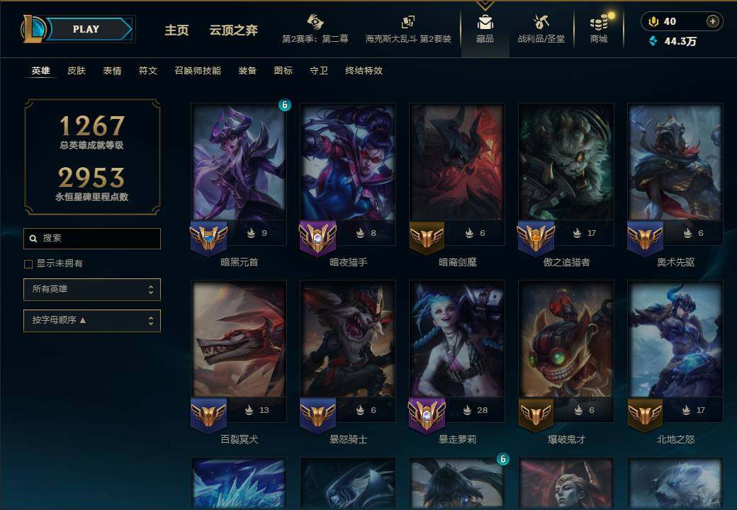 大图
